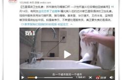【6分钟教程】佛山企业咨询_哔哩哔哩-2