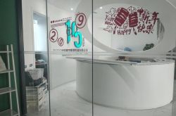 (10分钟教程)丽江工厂招聘普工_哔哩哔哩-2